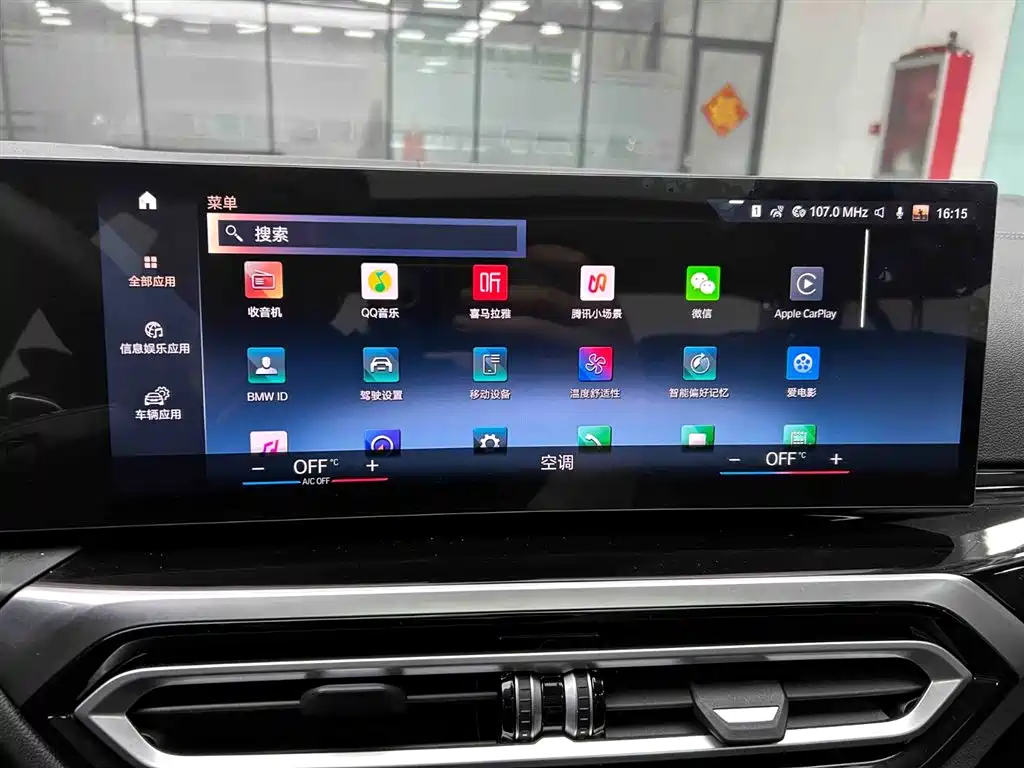BMW 3 Series 2023 320Li M Sport Package фото 7