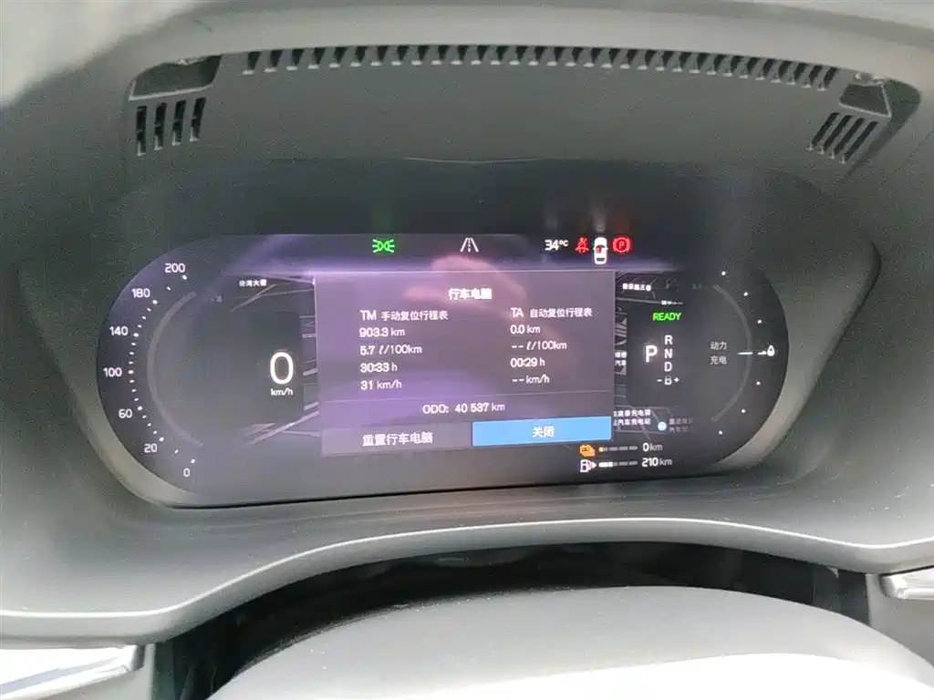 VOLVO XC60 PLUG-IN HYBRID