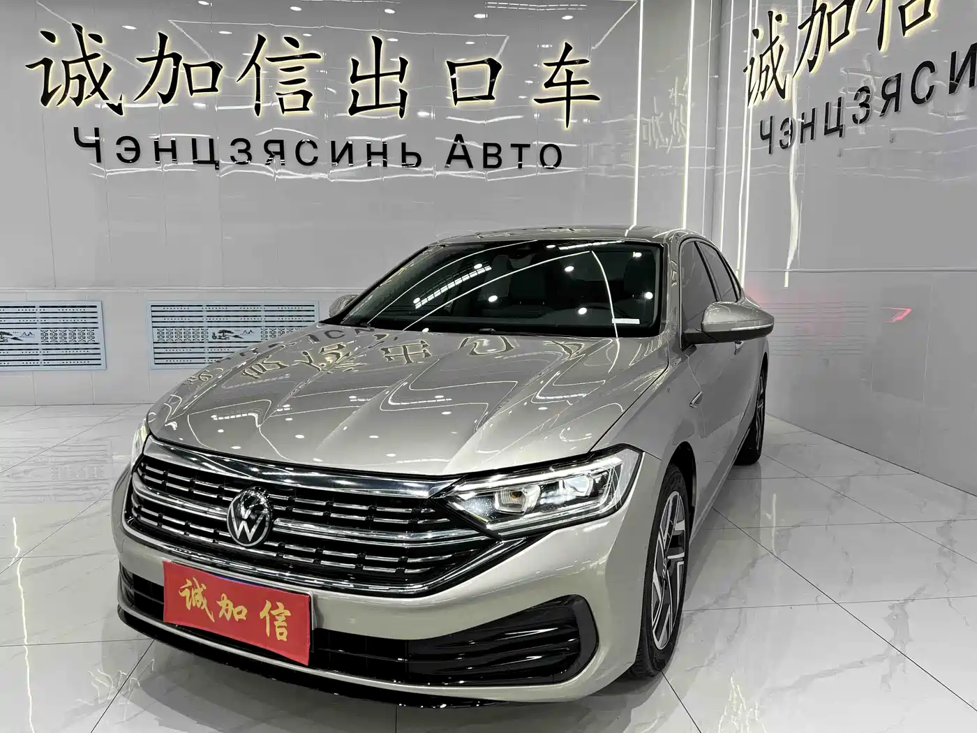 Volkswagen Sagitar 2023 280TSI DSG Surpass Plus Edition