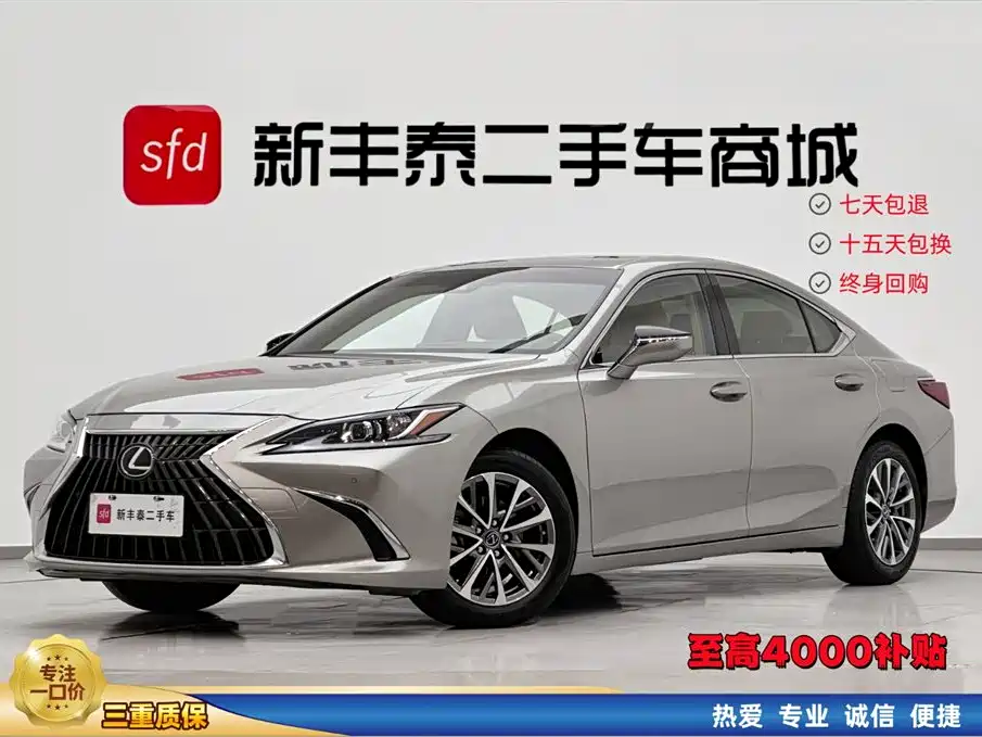 Lexus ES 2021 200 Excellence Edition