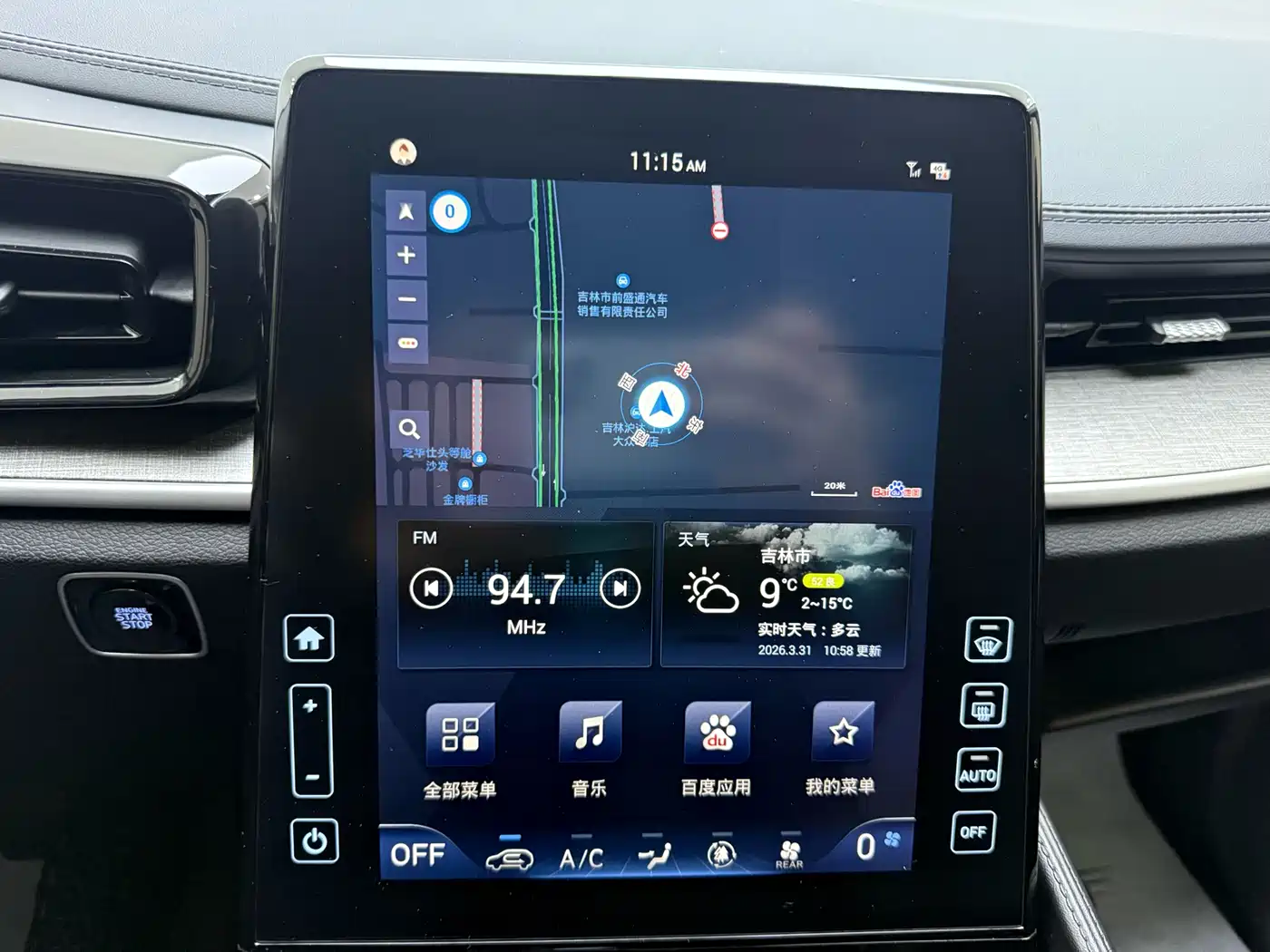 Hyundai Kustu 2024 270TGDi LUX Premium Edition фото 17