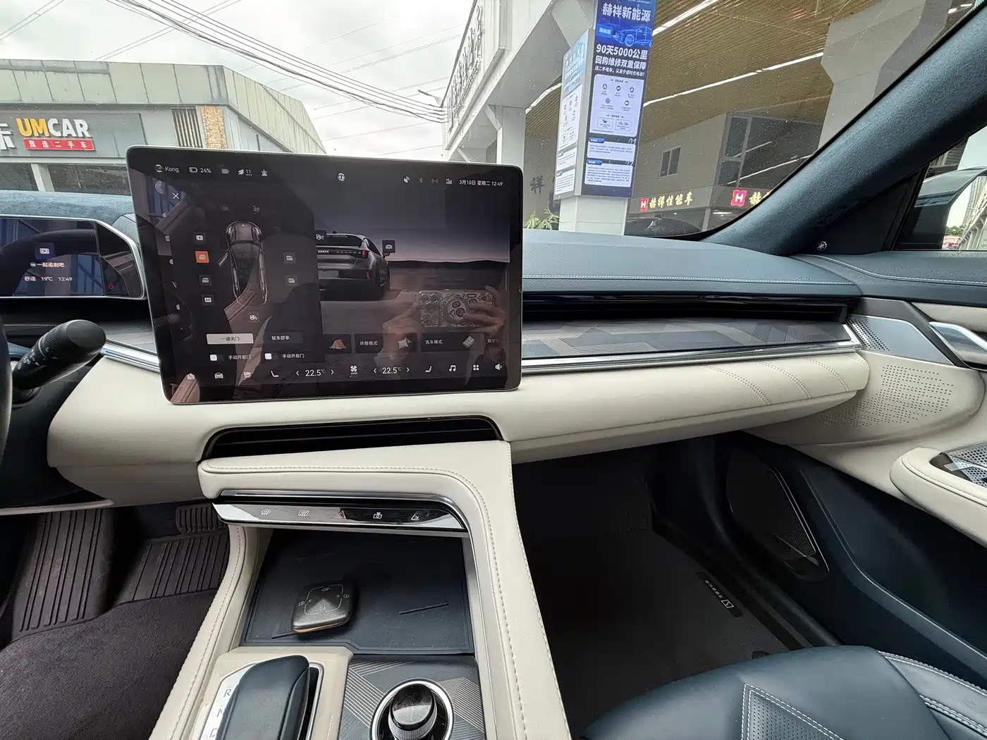 ZEEKR EXTREME KRYPTON 001