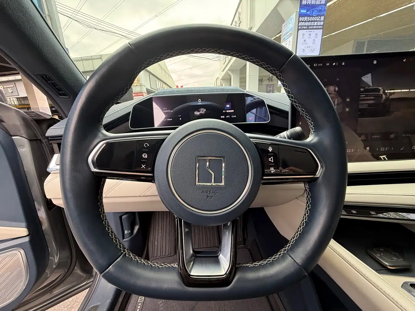 ZEEKR EXTREME KRYPTON 001