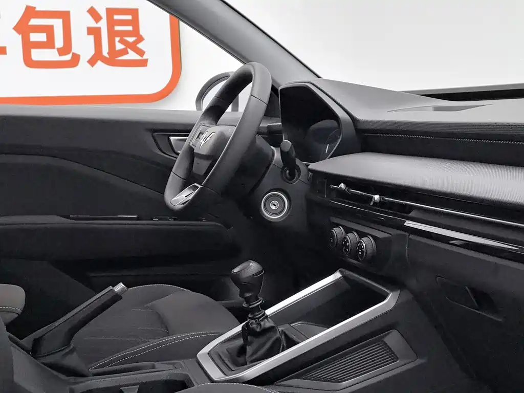 Фото 22 - Wuling Motors Wuling Xingchi