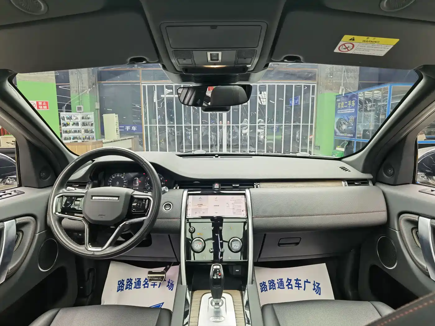 Land Rover Discovery Sport 2022 Model Facelift 249PS R-Dynamic S Performance Edition 5-seater фото 7