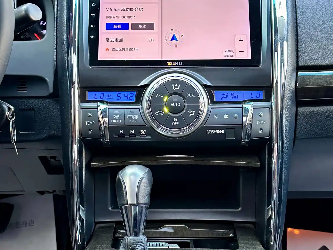 Toyota Reiz 2016 2013 2.5V Premium Edition