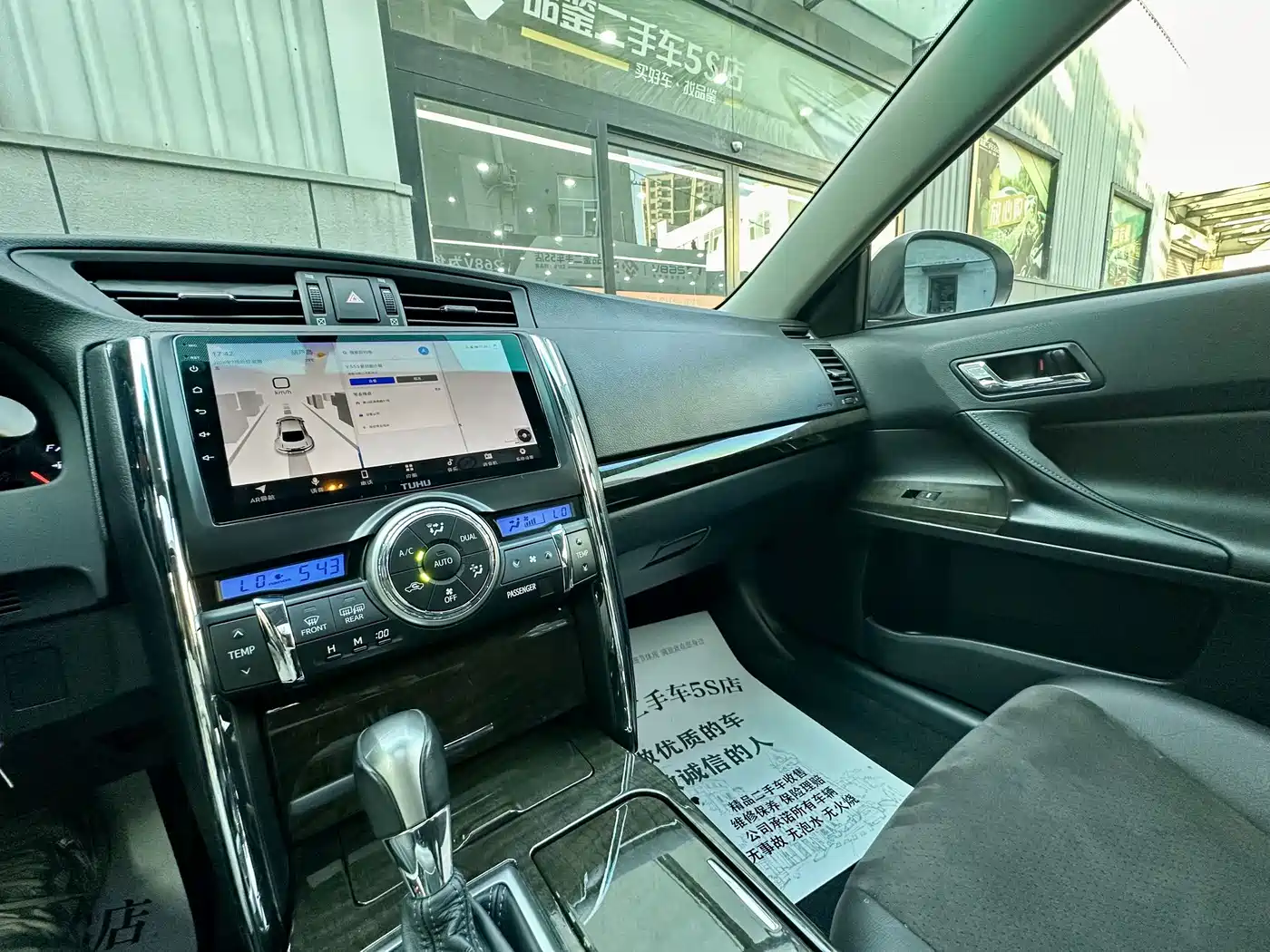 Toyota Reiz 2016 2013 2.5V Premium Edition
