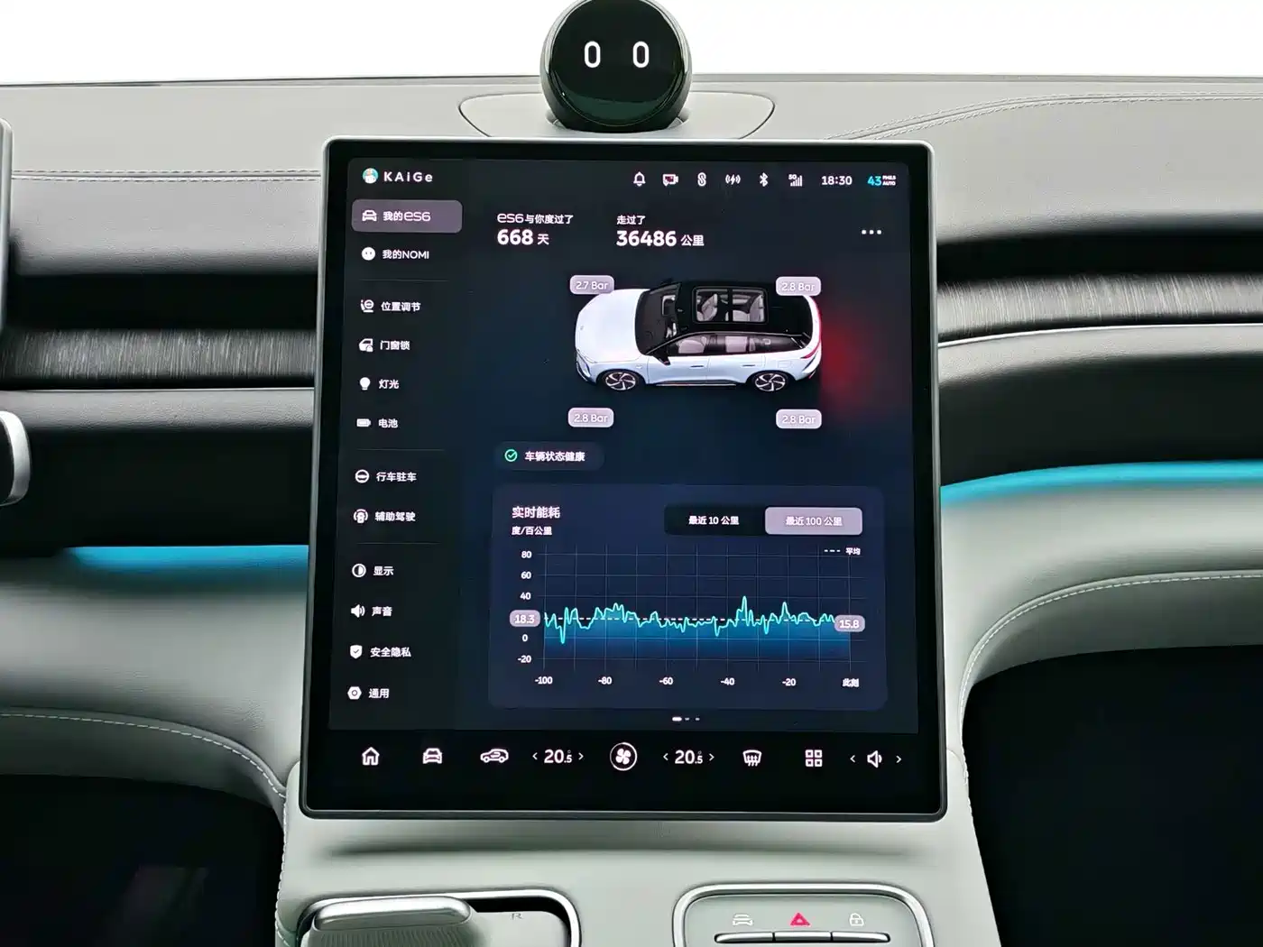 NIO ES6 2024 2024 75kWh