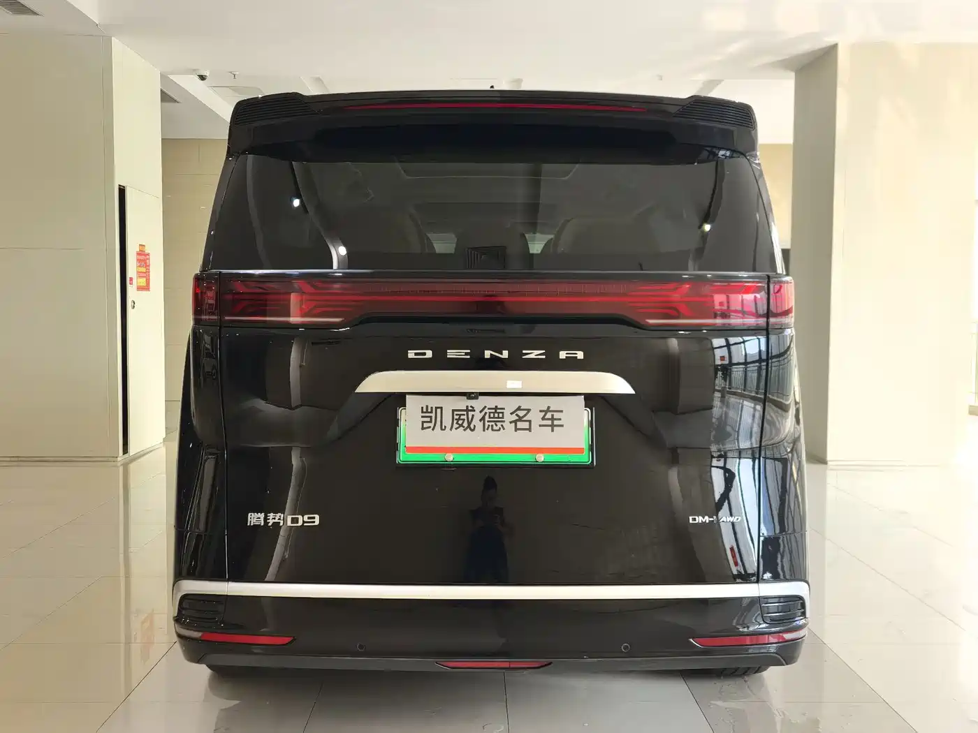 Denza D9 2023 2022 DM-i 970 All-Wheel Drive Honor Edition
