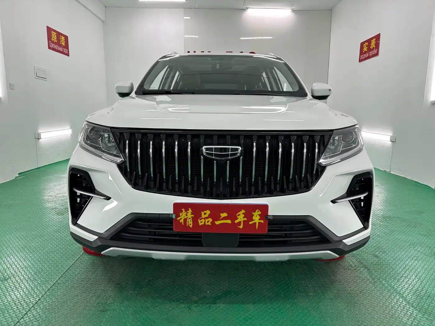 Geely Emgrand X6 2023 2021 Model PRO 1.4T Automatic Premium