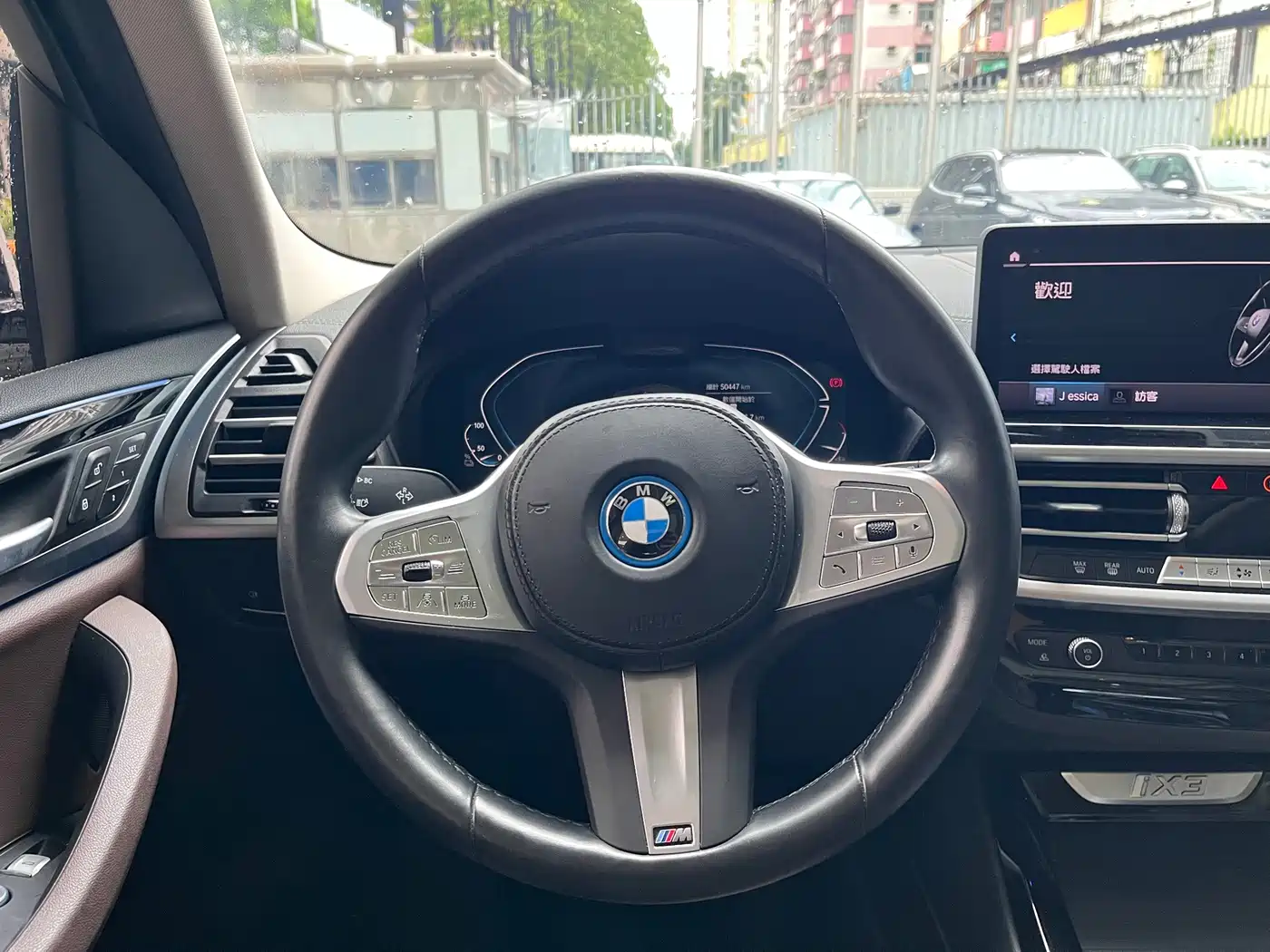 BMW iX3 2024 2023 Leading Type