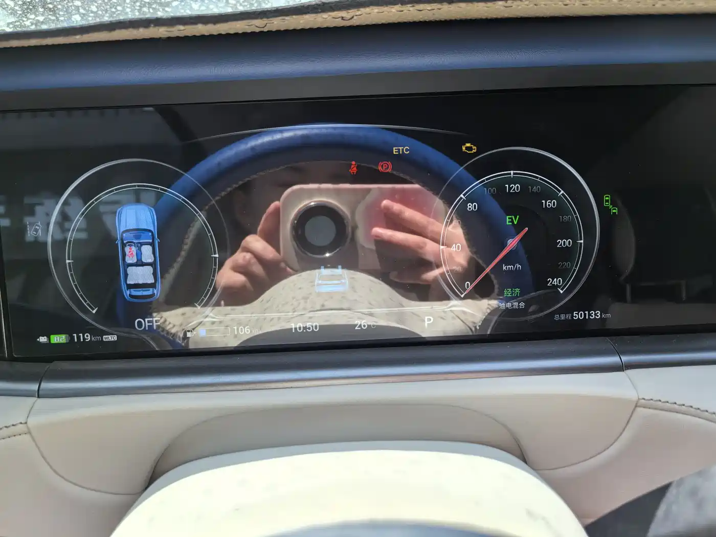 Voyah Auto VOYAH FREE 2021 AWD Standard Range Extender Exclusive Luxury Package фото 10