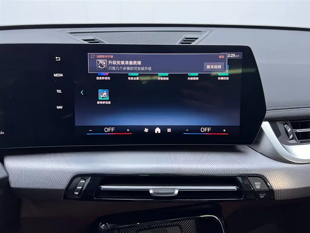BMW X1 2023 sDrive25Li M Sport Package фото 22
