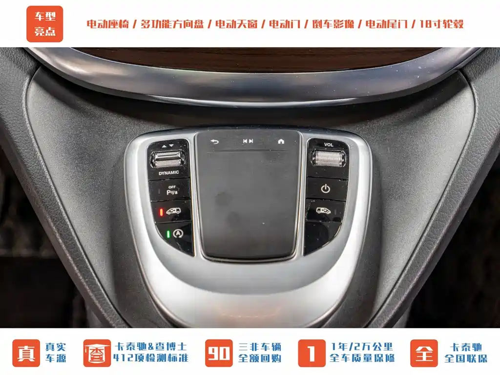 Mercedes-Benz V-Class 2020 V 260 Navigator Edition фото 18
