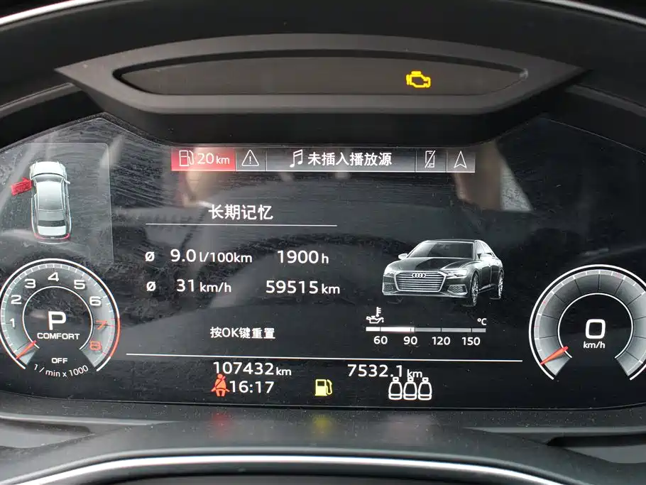 Audi A6L 2021 40 TFSI Luxury Elegance фото 14