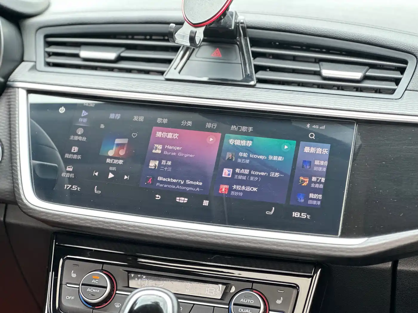 Фото 8 - Geely Emgrand GL