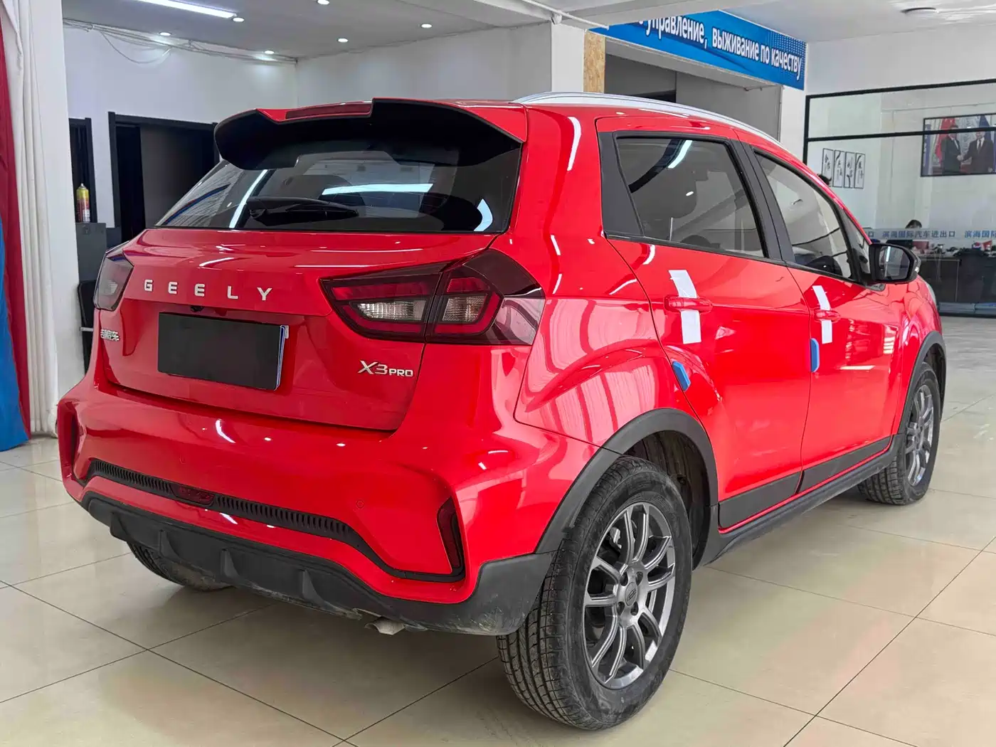 GEELY AUTOMOBILE VISION X3