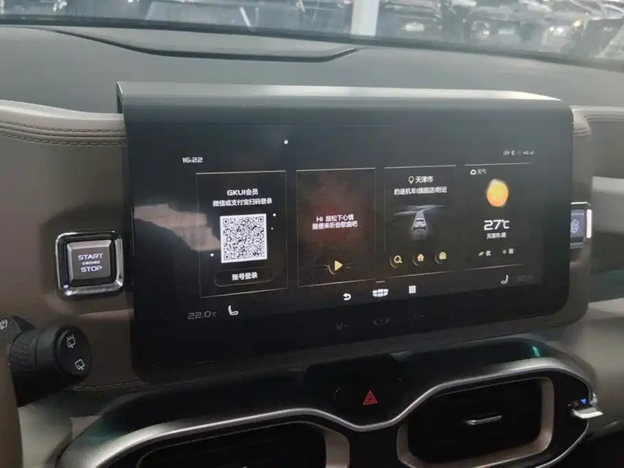 Geely ICON 2020 2020 300T Galaxy Limited Edition