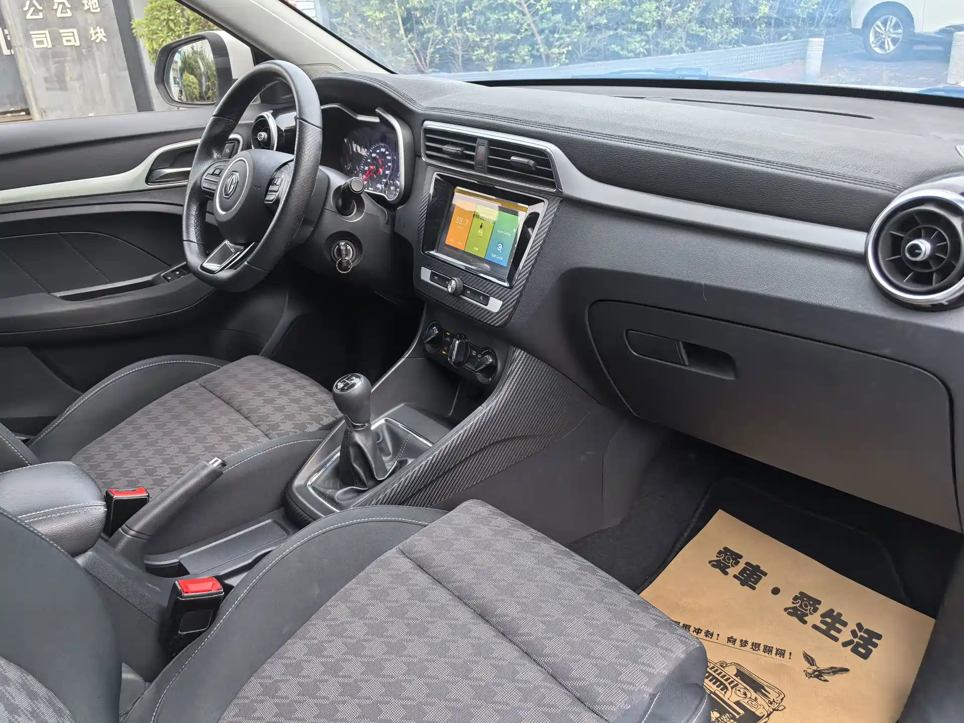 Photo 18 - MG ZS