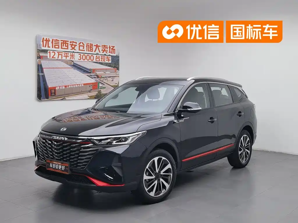 Dongfeng Aeolus Dongfeng Fengshen AX7