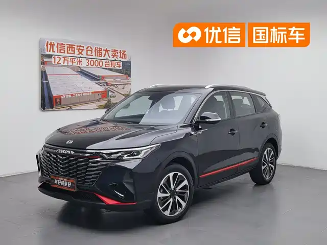  Dongfeng Aeolus Dongfeng Fengshen AX7 2022 Mach Edition 1.5T DCT DF41