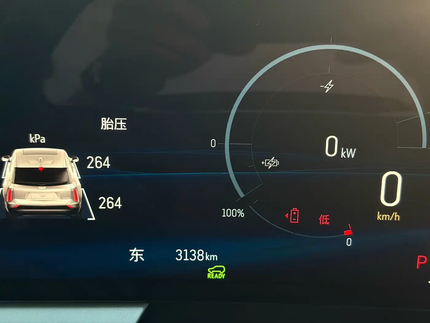 Cadillac IQ Ao Ge 2025 2024 Standard Range