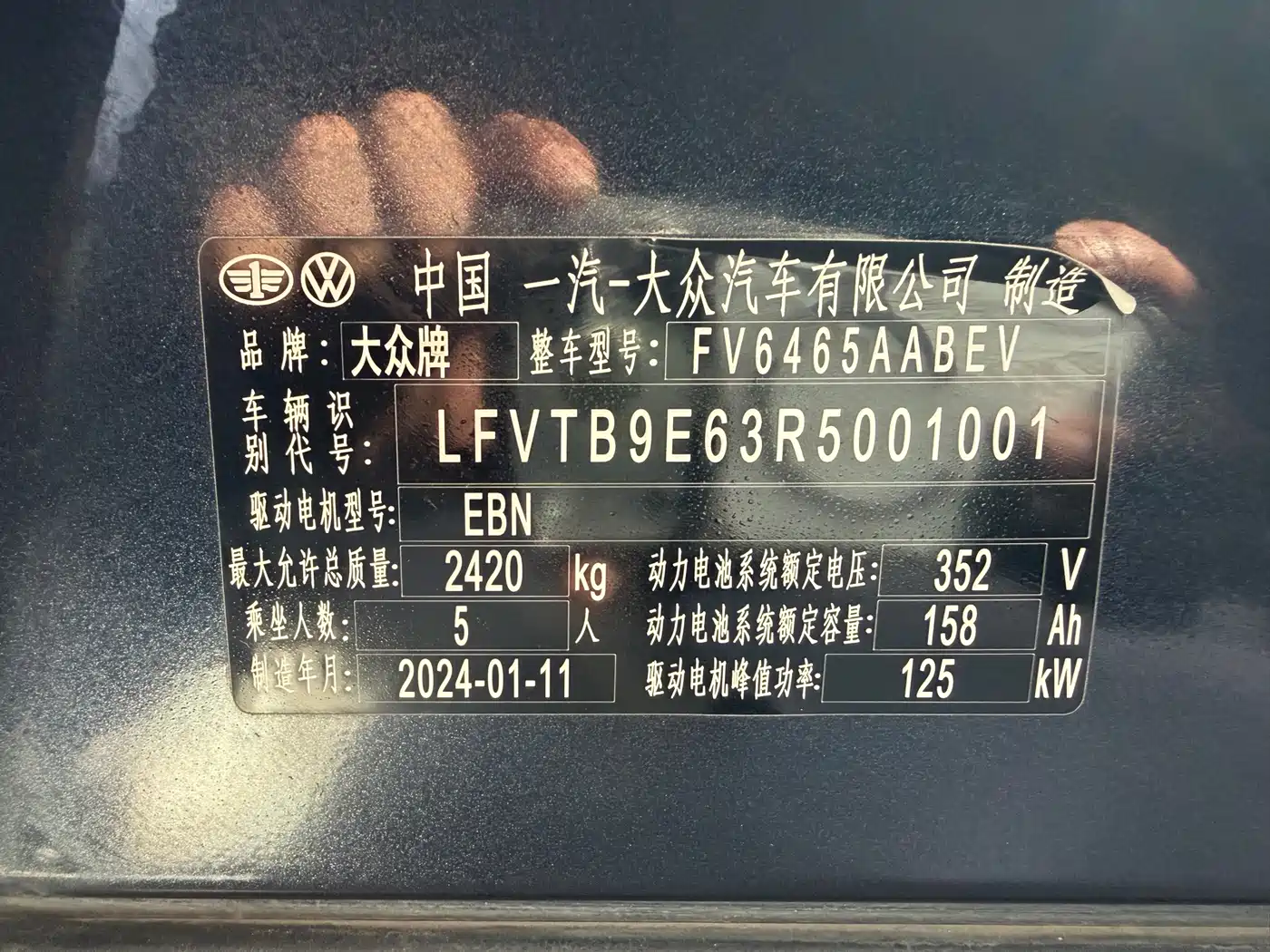 VOLKSWAGEN ID.4 CROZZ