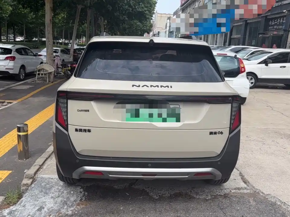 Dongfeng Yipai Nano 06 2025 2025 471 Ultra
