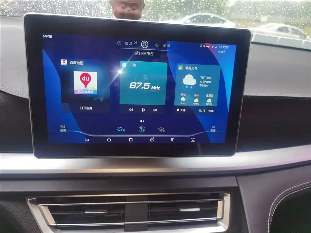 BYD Song Pro 2019 1.5T Automatic Luxury фото 10