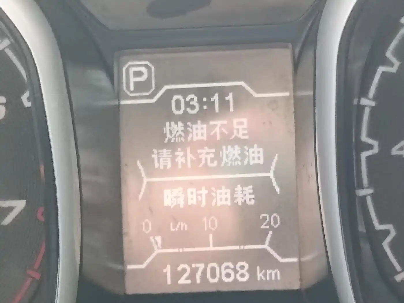 Chery Tiggo 5 2015 2015 2.0L CVT Family Joy