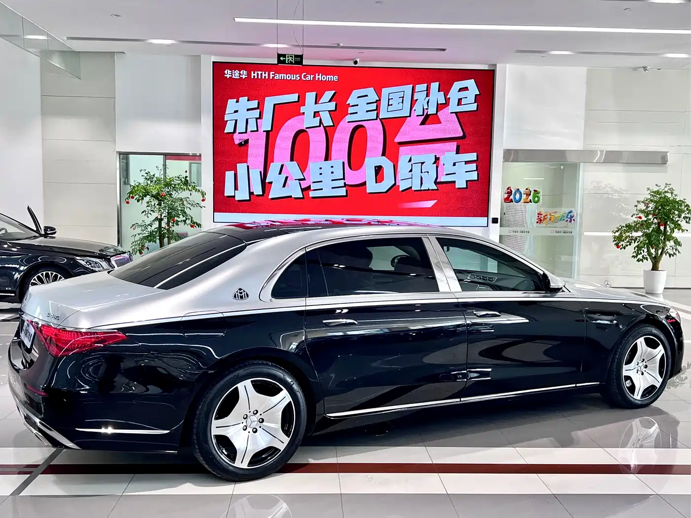MERCEDES-BENZ MAYBACH S CLASS
