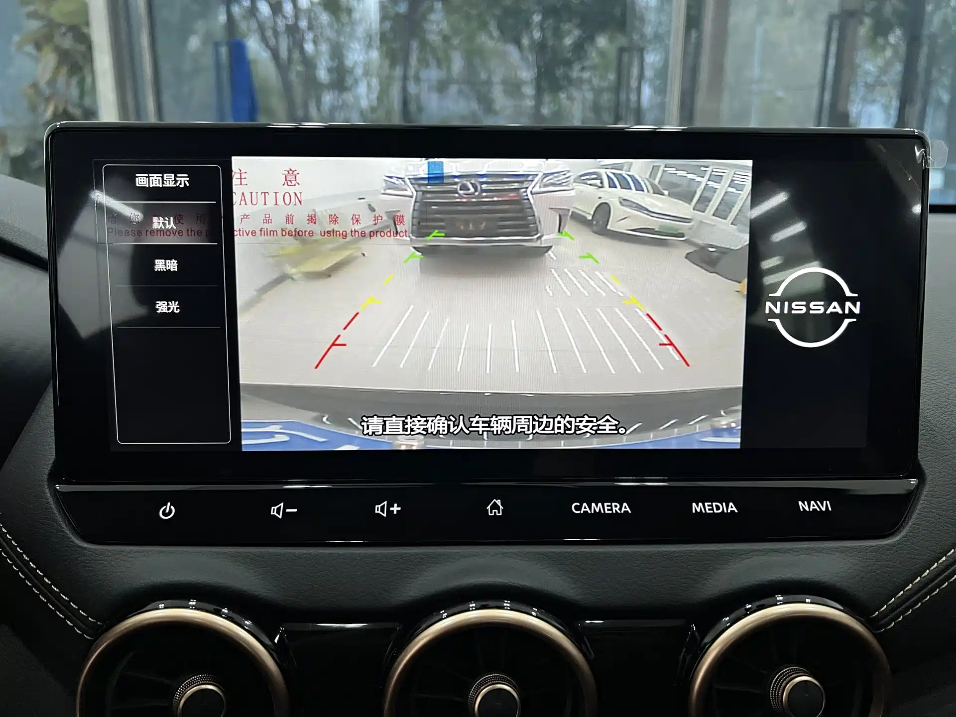 Фото 12 - Nissan Sylphy