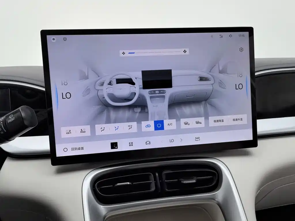 Geely Galaxy Starry Wish 2024 2025 UP 410km Explorer Edition