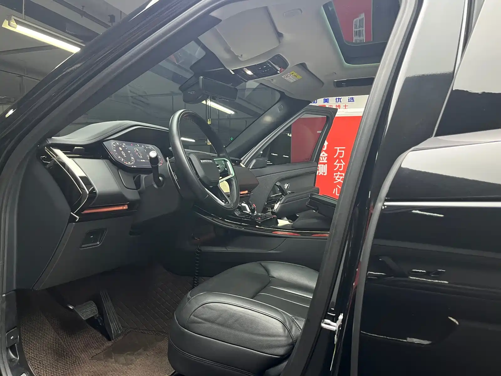 Photo 15 - Land Rover Range Rover Sport