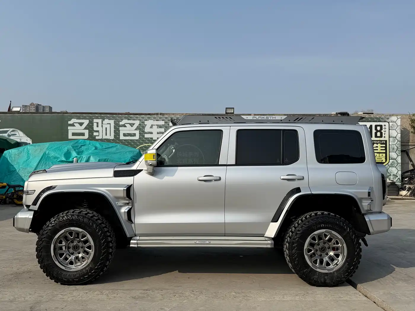 TANK CO CREATION TANK 300