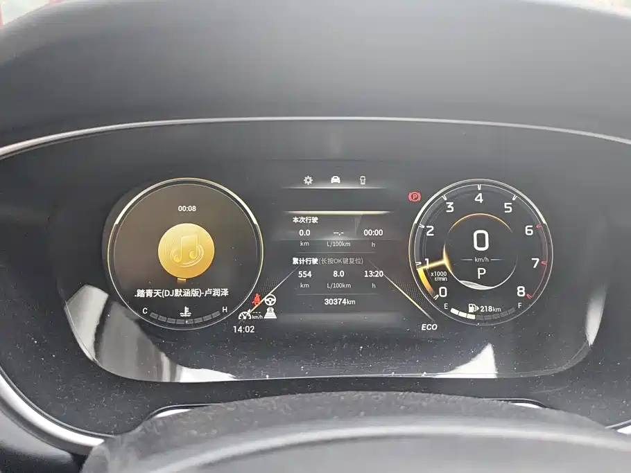 GAC Trumpchi Trumpchi GS4 PLUS 2024 2023 390T Auto Galaxy Edition