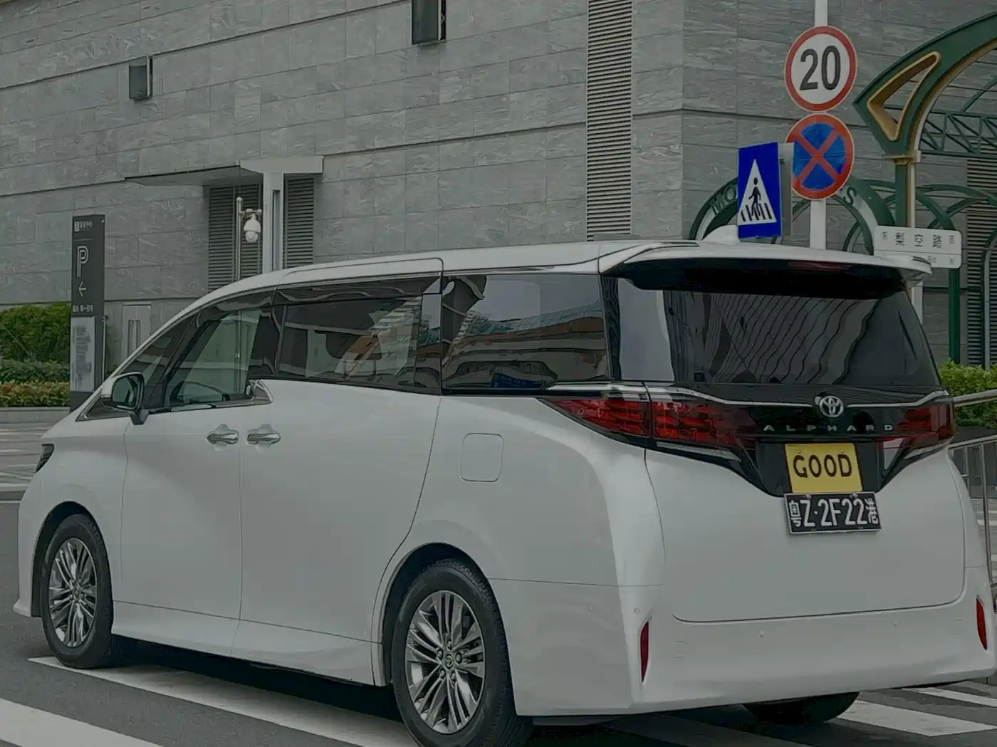 Toyota Alphard 2026 2025 Hybrid 2.5L Prestige Gold Edition