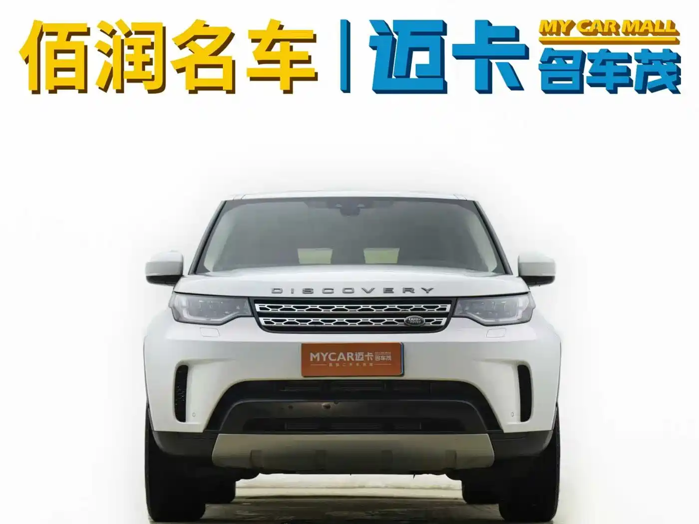 Land Rover Discovery 2019 2.0T HSE фото 2