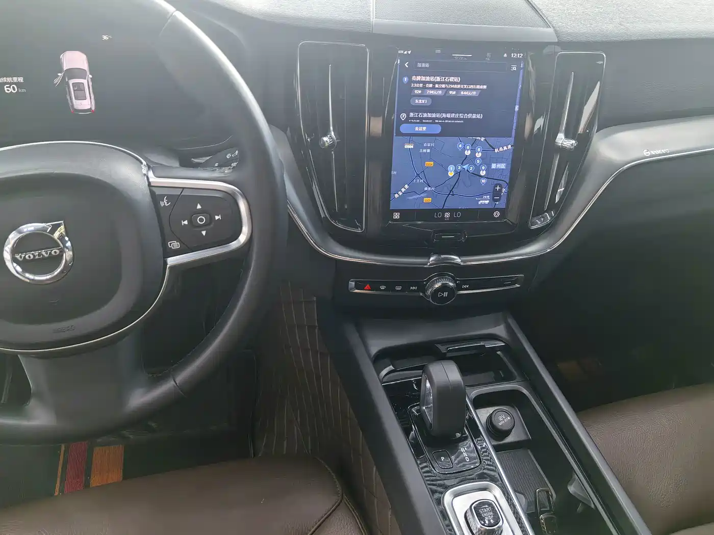 Photo 5 - Volvo XC60