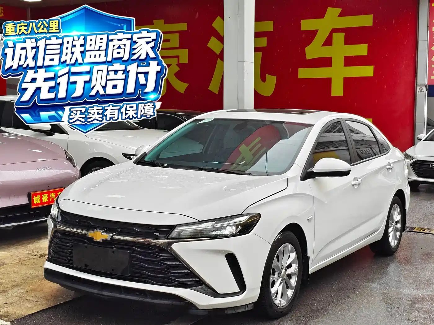 Chevrolet Monza 2023 — пригон из Китая