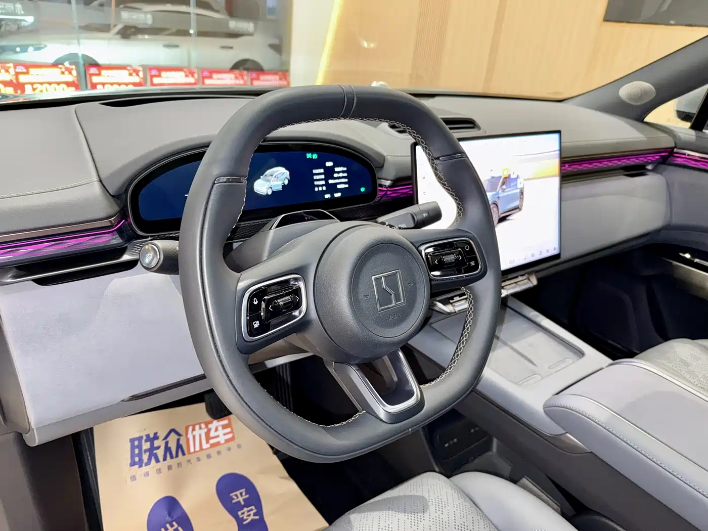 ZEEKR EXTREME KRYPTON 7X