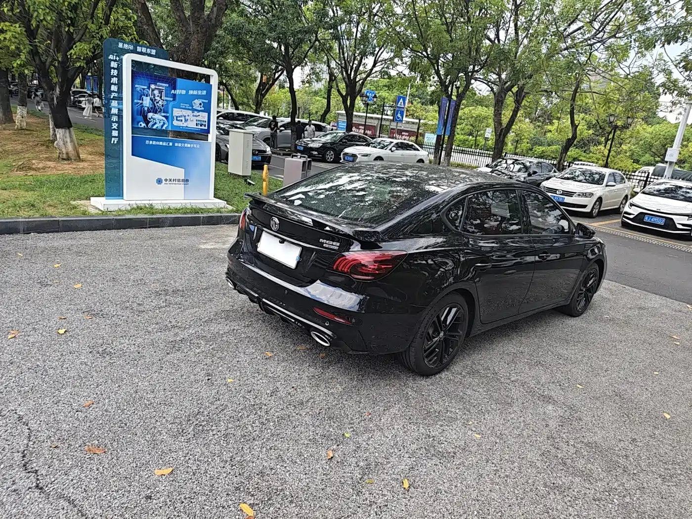 Photo 12 - MG MG6