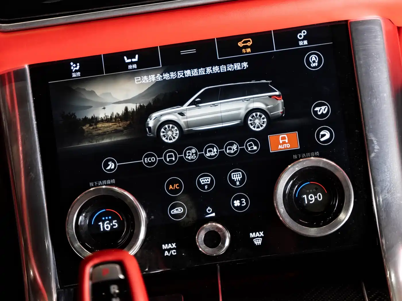 Land Rover Range Rover Sport 2017 3.0 SC V6 HSE DYNAMIC фото 14
