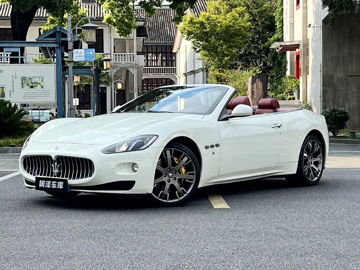 Maserati GranCabrio 2015 2012 4.7L Sport