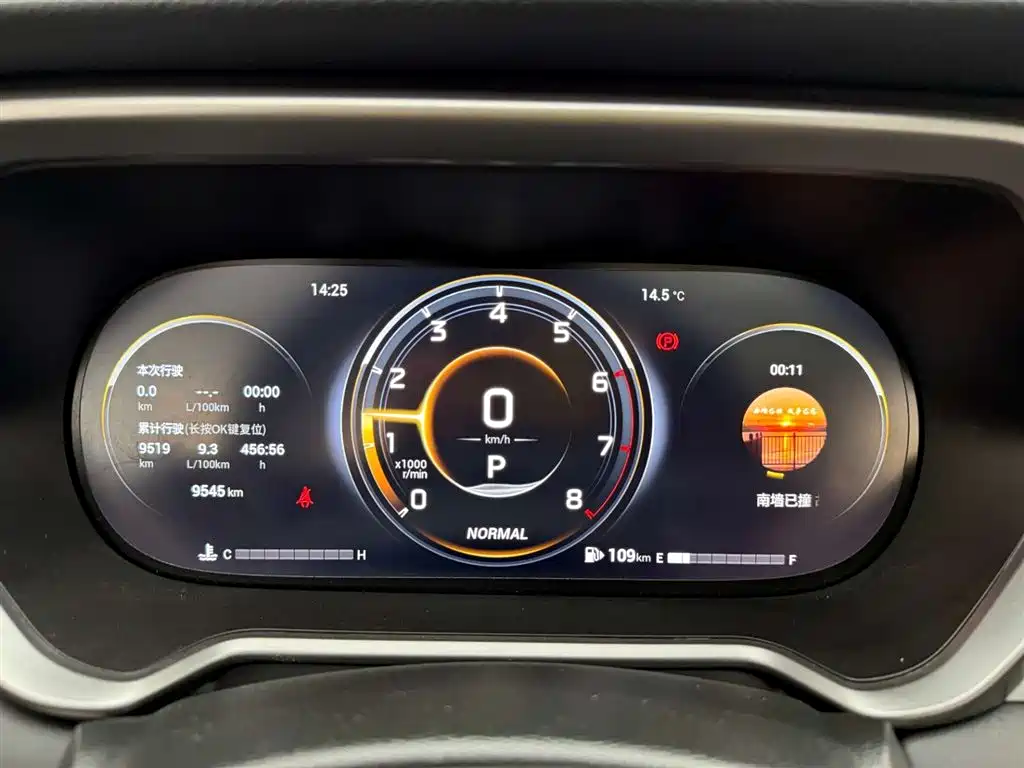 GAC Trumpchi Trumpchi GS4 2023 270T Auto Smart Tech Edition фото 23