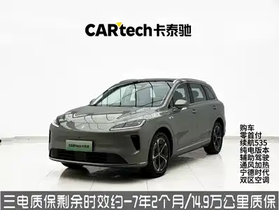 Shangjie H5