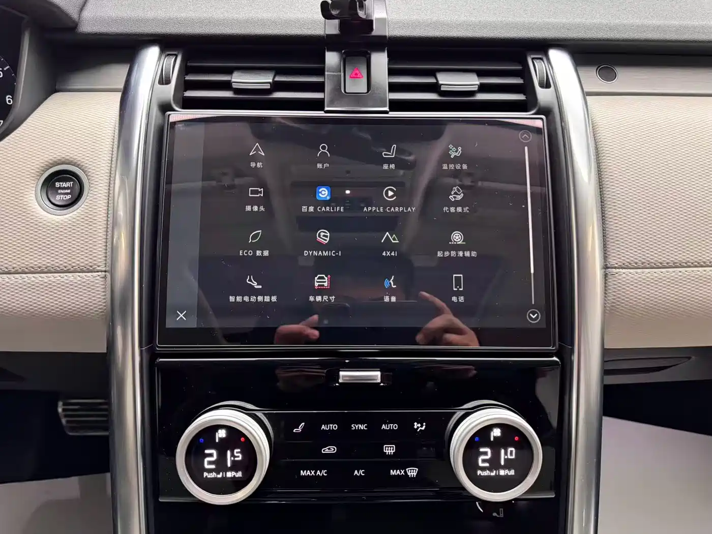 Land Rover Discovery 2021 360PS R-Dynamic S фото 27