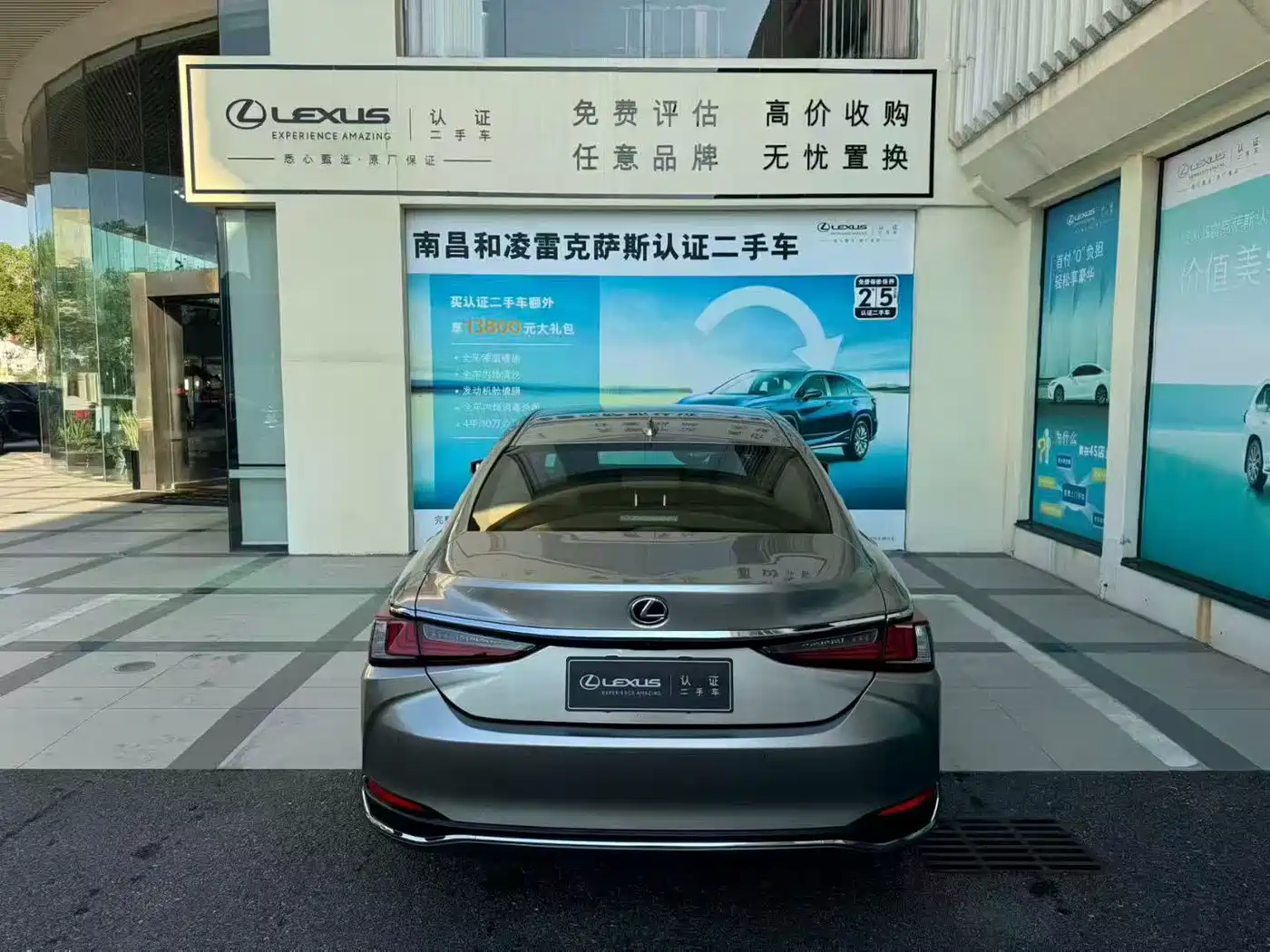 Lexus ES 2023 200 Excellence Edition фото 3