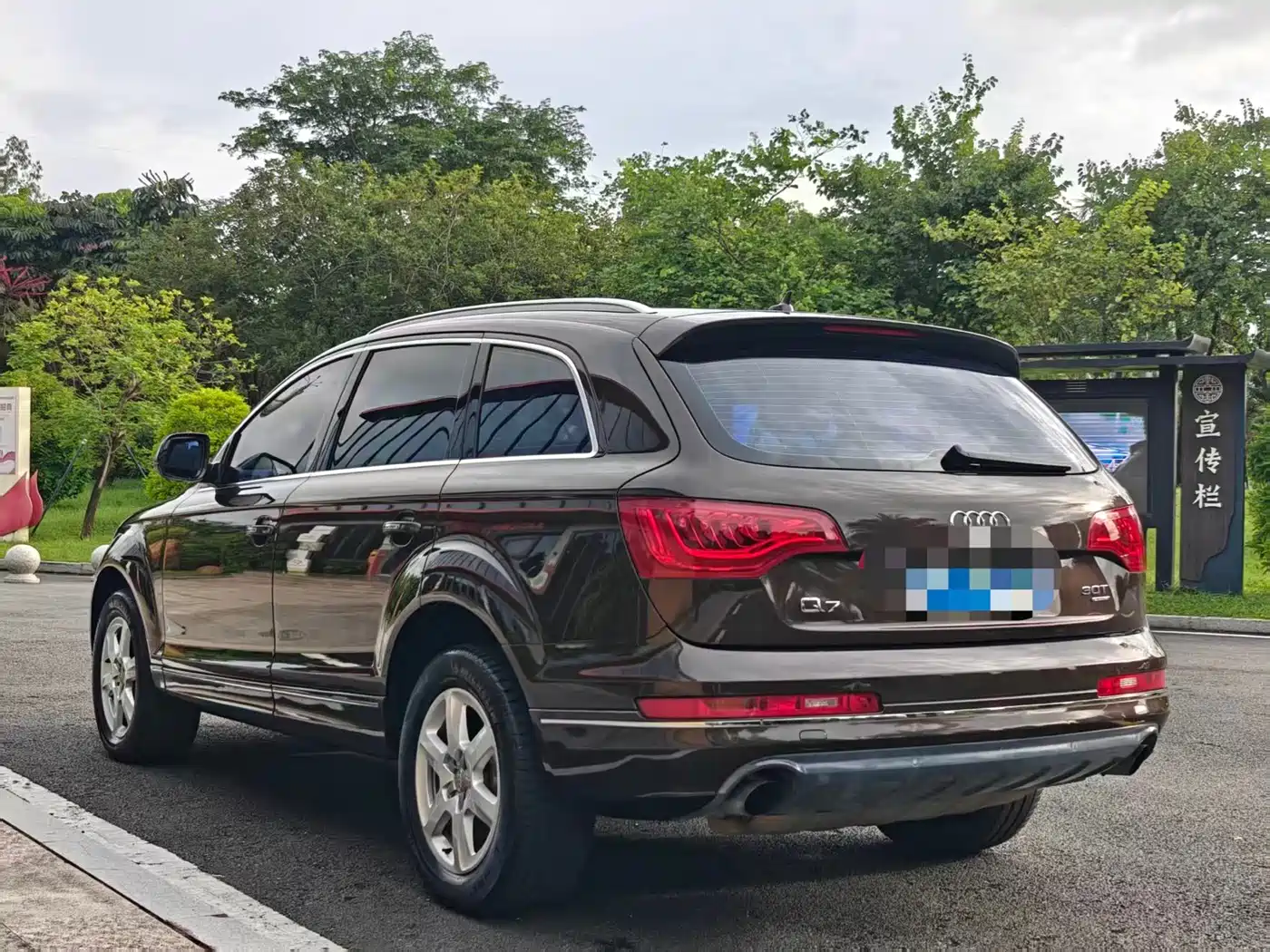 Photo 19 - Audi Q7