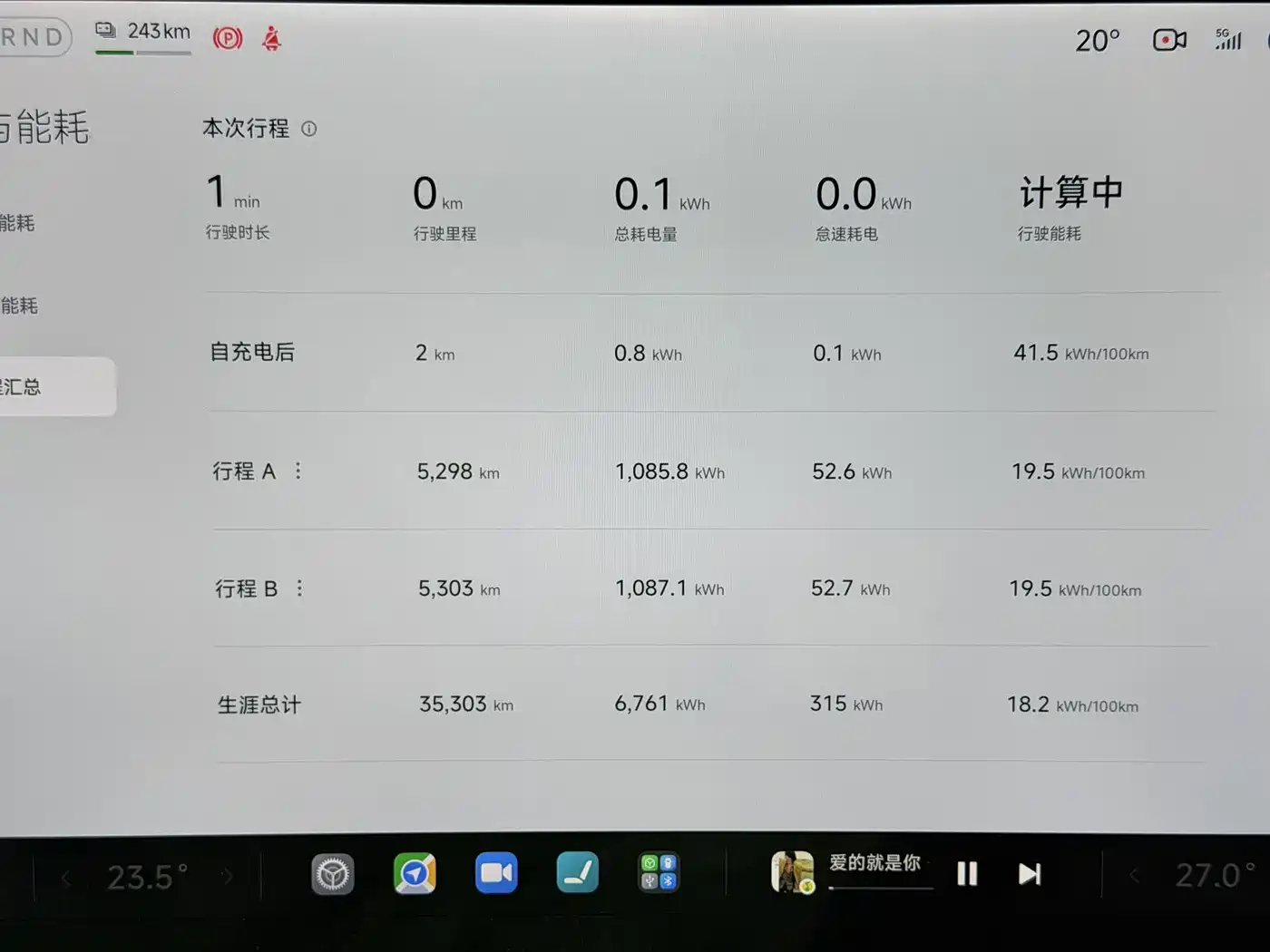 Xiaomi Auto Xiaomi SU7 2024 RWD Ultra Long Range Advanced Smart Driving Pro Edition фото 4